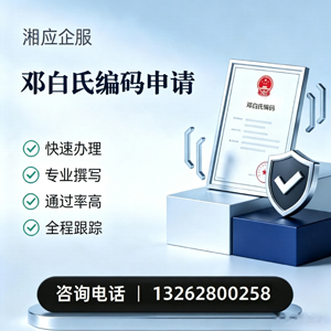 清远邓白氏编码申请服务