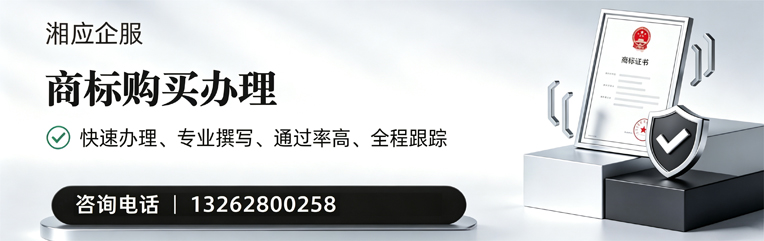 清远商标申请服务