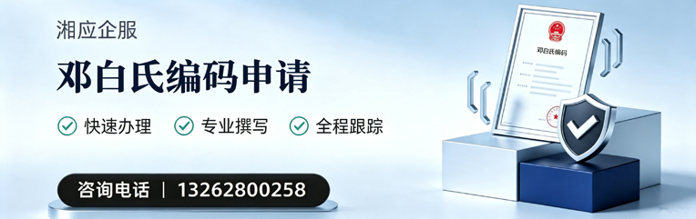 清远邓白氏编码申请服务