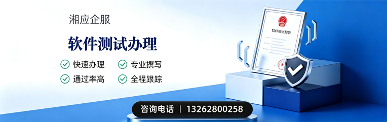 清远软件测试申请服务